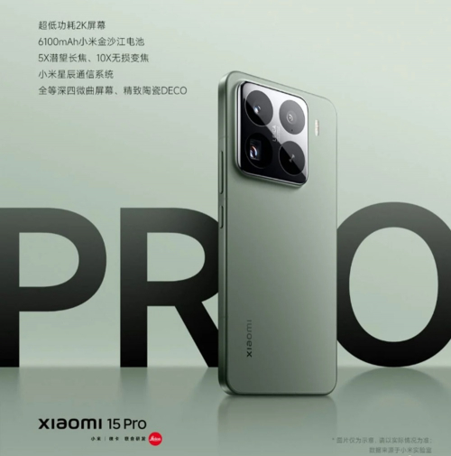 Xiaomi 15 Pro: Baterai Jumbo, Zoom 10x, dan Desain Elegan!