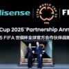 Hisense resmi menjadi mitra turnamen terbaru FIFA Club World Cup™ 2025. Hal ini diumumkan dalam acara khusus di Shanghai Tower yang dihadiri oleh Presiden FIFA Gianni Infantino, Sekretaris Jenderal FIFA Mattias Grafström, dan Chairman Hisense Group Jia Shaoqian.