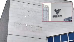 Misteri Logo Neta Hilang