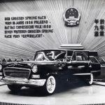 Hongqi Mobil Presiden Tiongkok Menggebrak RI