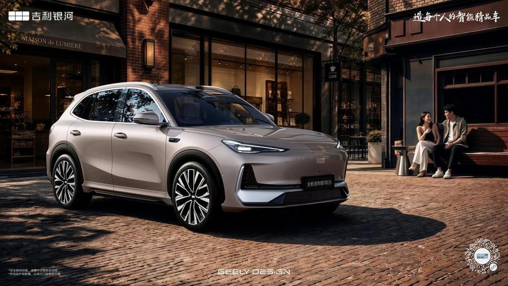 SUV Listrik Geely EX5 Terbaru Meluncur
